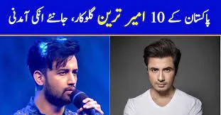 Top 10 Singers of Pakistan