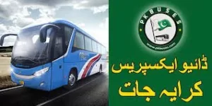 Abbottabad To Batkhela Daewoo Bus Ticket Prices Timing And Fares
