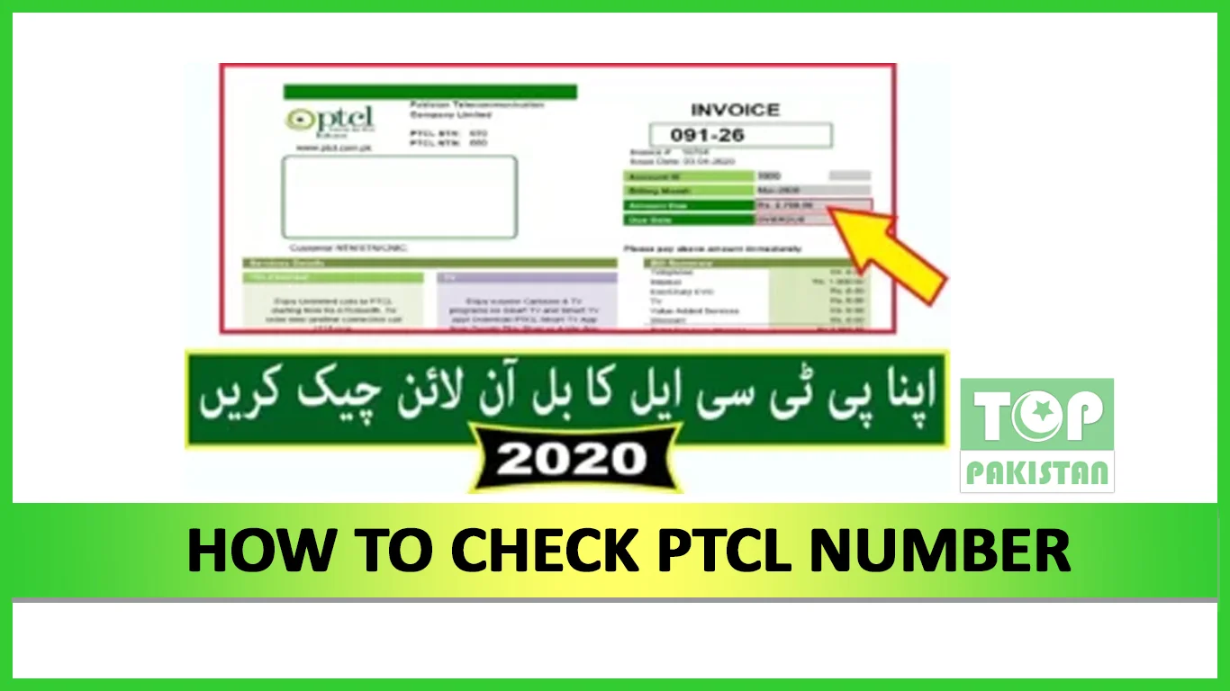 ptcl number check